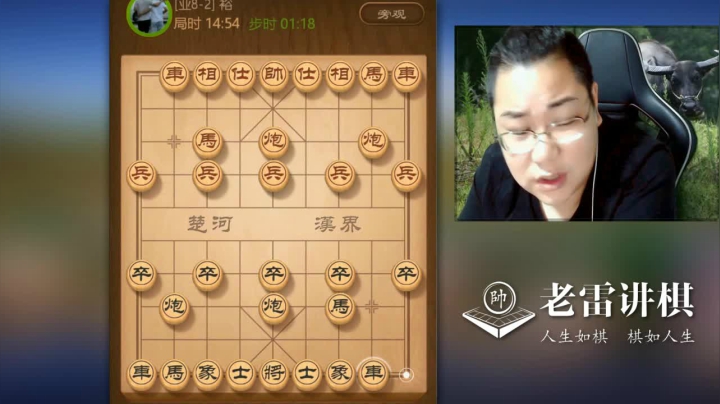 【天天象棋】雷疯小叔的精彩时刻 20210109 07点场