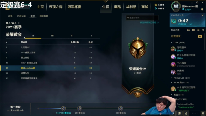 【2021-01-09 01点场】解说娃娃：娃娃哇哇哇