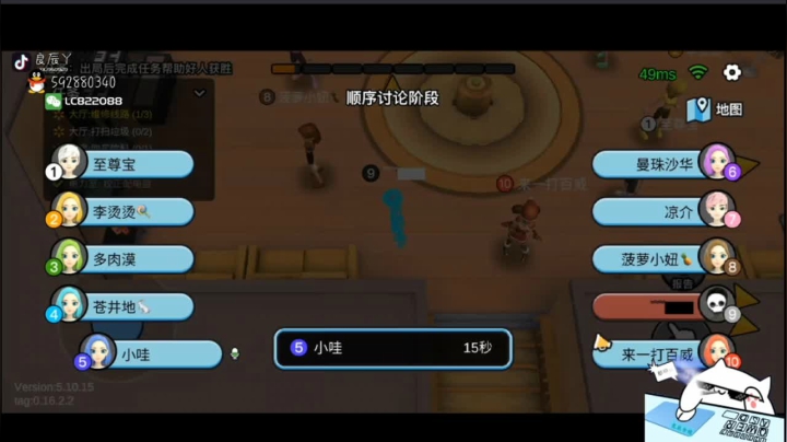 【2021-01-09 02点场】叶良辰灬：狼人。冲冲冲
