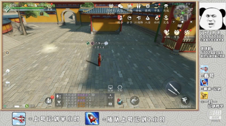 【2021-01-09 02点场】友趣丶：老友：《第一率真》我狂龙呢，唯独你没懂.