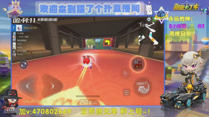 【2021-01-09 00点场】猫了个扑：新年快乐车王上星冲冲冲