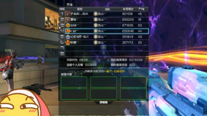 星海瞎玩