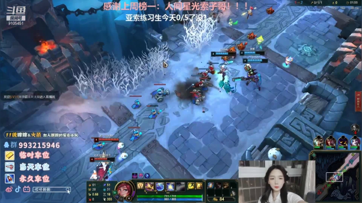 【2021-01-01 19点场】哎呀朝朝：妮蔻专场训练！