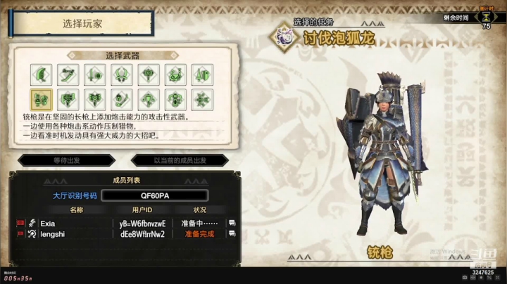 【2021-01-08 21点场】乱舞丶Hahage：MHR试玩开始