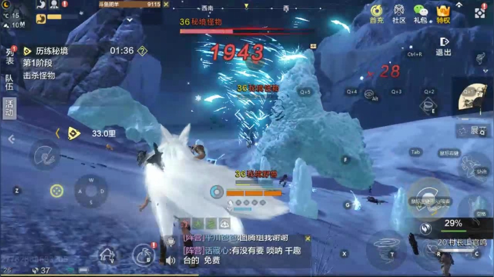 【2021-01-09 00点场】肥羊QAQ：妄想公测啦。微氪党，白嫖怪。