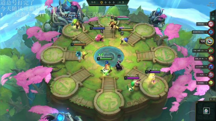 【2021-01-07 14点场】直播间最发抛的欣欣：赫本：今日只玩福星。