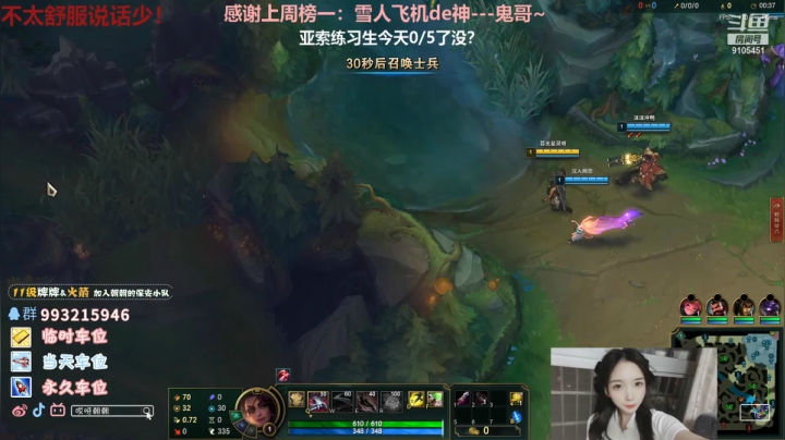 【2021-01-08 21点场】哎呀朝朝：小猫咪能有什么坏心思呢？