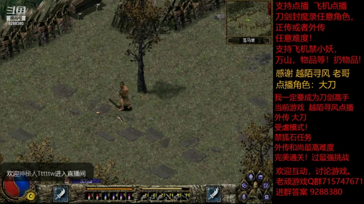 【怀旧游戏】我是老顽的精彩时刻 20210108 19点场