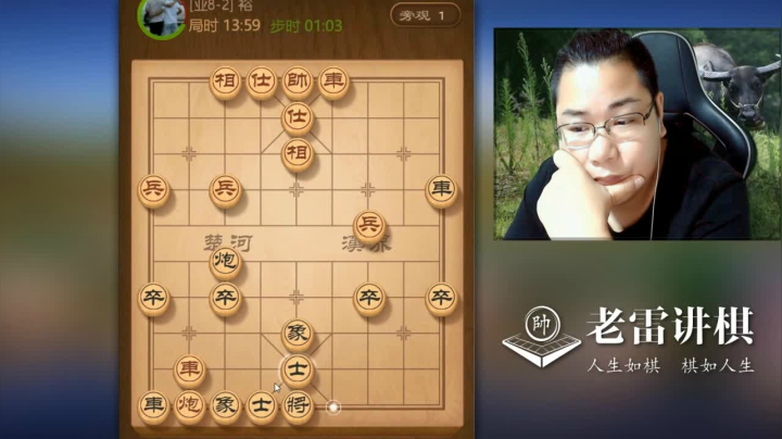 【天天象棋】雷疯小叔的精彩时刻 20210109 07点场