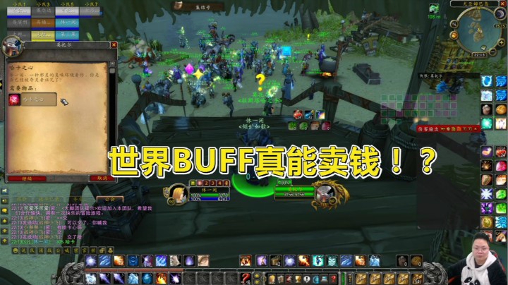 魔兽世界怀旧服：哈卡BUFF真的能卖金？我试着卖了卖，销路挺好啊
