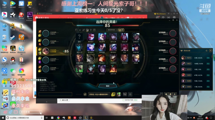 【2021-01-03 20点场】哎呀朝朝：莎弥拉的练习局哦~