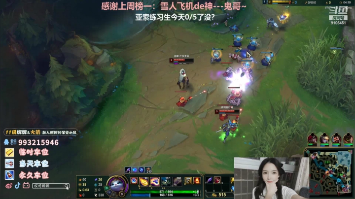 【2021-01-05 20点场】哎呀朝朝：莎弥拉e往无前！