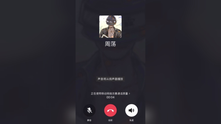你们要的周荡来了~