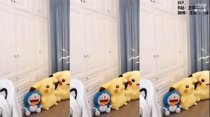 我在斗鱼看王筱沫丶直播舞蹈