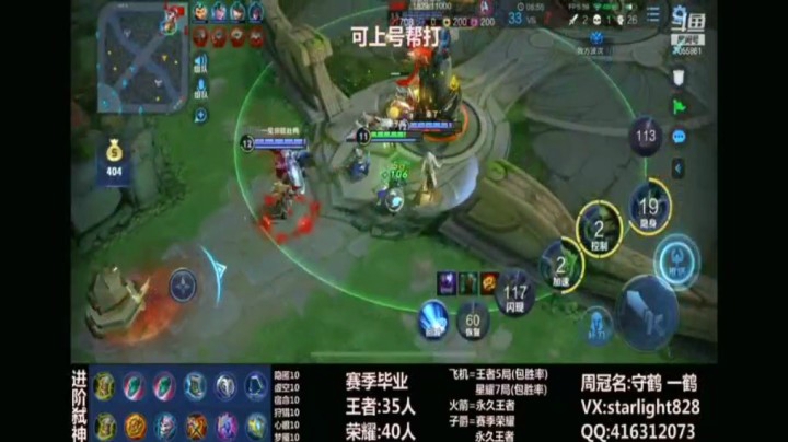 鬼谷子精彩片段剪辑