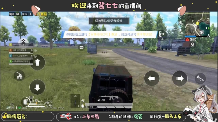 【2021-01-06 17点场】酱七七ouo：酱七七的直播间