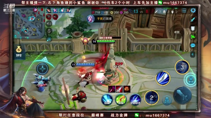 小手一挥 五杀到手28