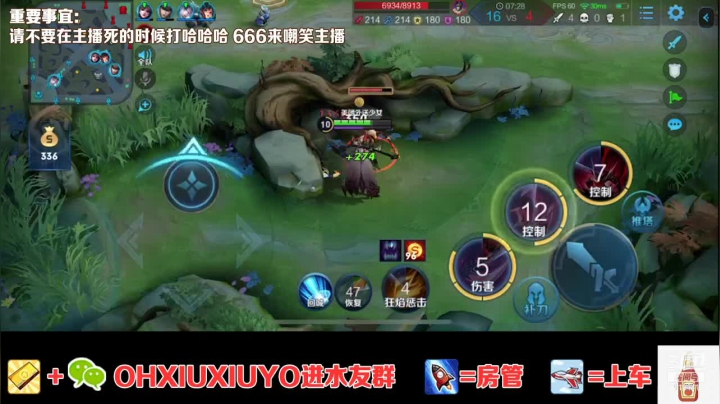 白起精彩单杀