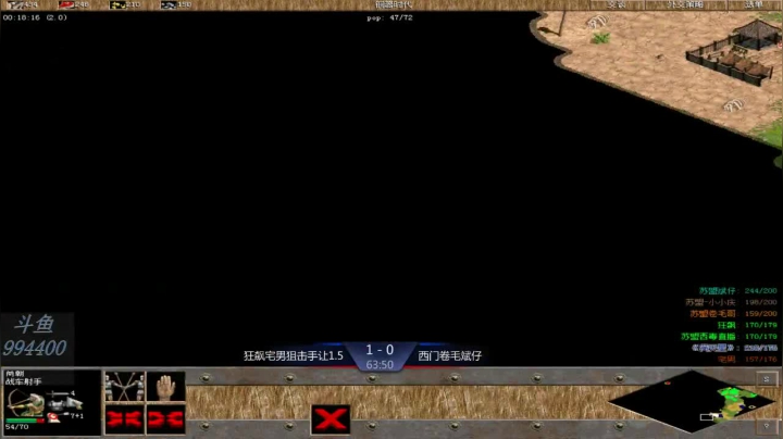 苏盟群娱乐局狂飙组4：2西门组