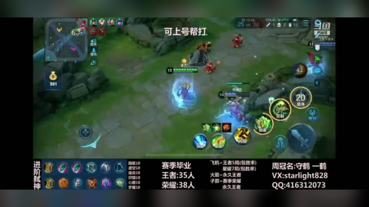 鬼谷子精彩片段剪辑