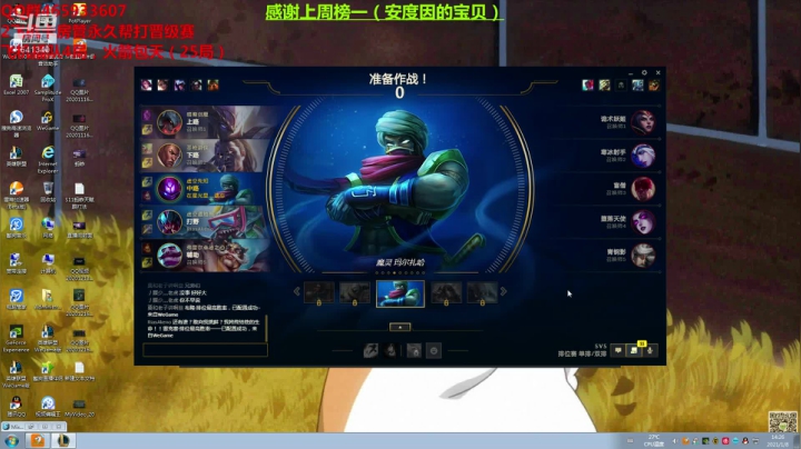 【2021-01-08 13点场】若雨蚂蚱：2021加油逆天改命蚂蚱人柱力