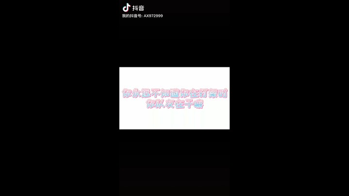 那就祝你万事顺遂，平安喜乐。
