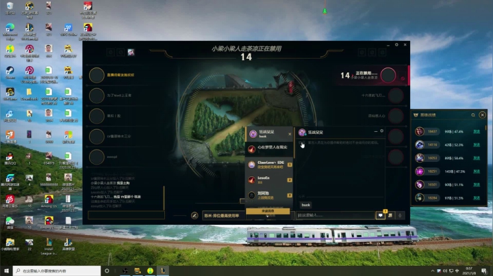 【2021-01-08 00点场】直播间最发抛的欣欣：赫本：今日只玩福星。