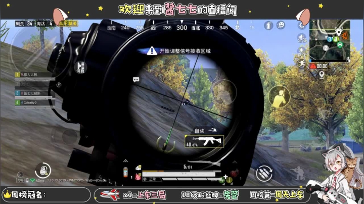 【2021-01-07 17点场】酱七七ouo：酱七七的直播间