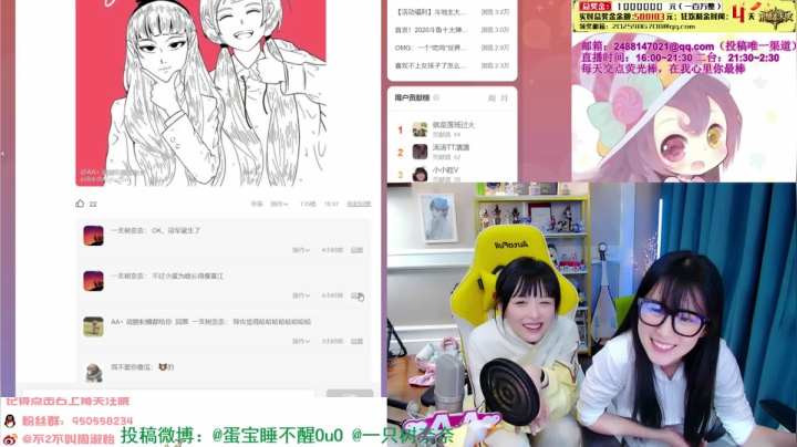【英雄联盟】不2不叫周淑怡的精彩时刻 20210109 00点场