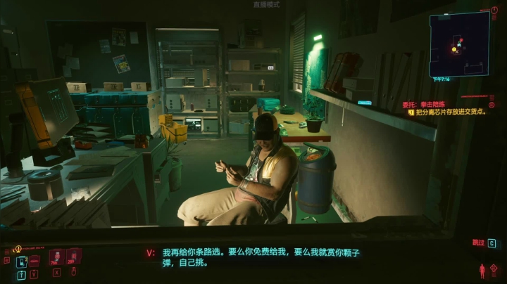 【2021-01-08 20点场】熊叔带你玩游戏：《赛博朋克2077》最高难度一周目流浪