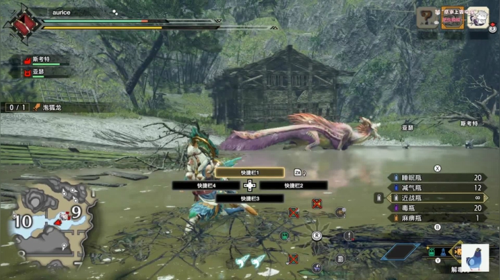 【2021-01-08 20点场】AuriceQwQ：白给少女：MHRise试玩体验