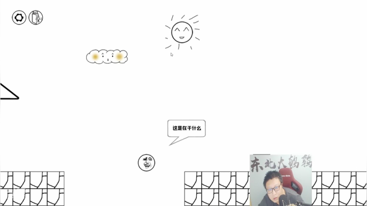 【英雄联盟】东北大鹌鹑的精彩时刻 20210109 00点场