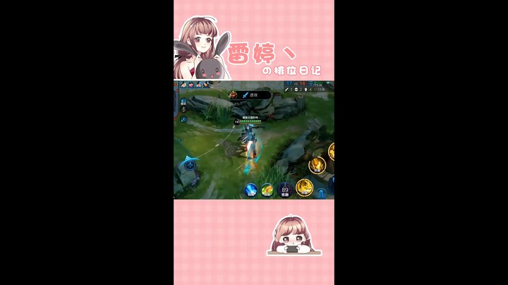 《人  仰  马  翻》