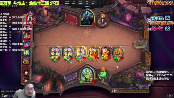 【2021-01-09 00点场】王师傅精益求精：斗地主表演赛季军选手前来指教