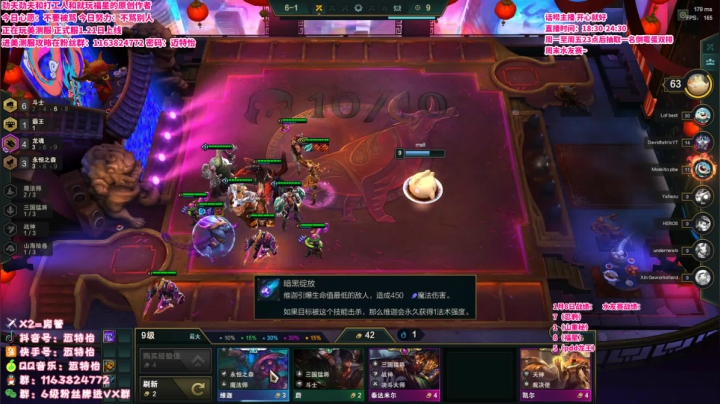 【2021-01-08 21点场】迈特怡：去美测服做西餐！！！！！