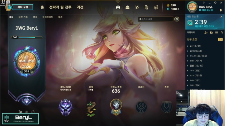 【2021-01-09 00点场】DK直播BeryL：DK直播BeryL! 的直播间