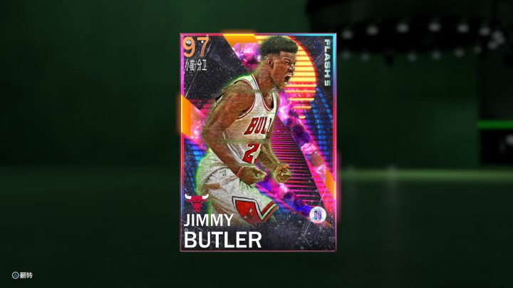 【乐天】NBA2K21梦幻球队MT 1月9日银河巴特勒 粉钻考辛斯 粉钻托马斯 动态评测