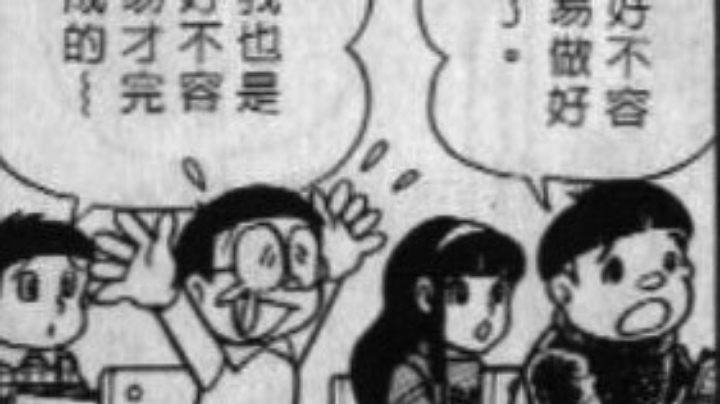 是啥来着
