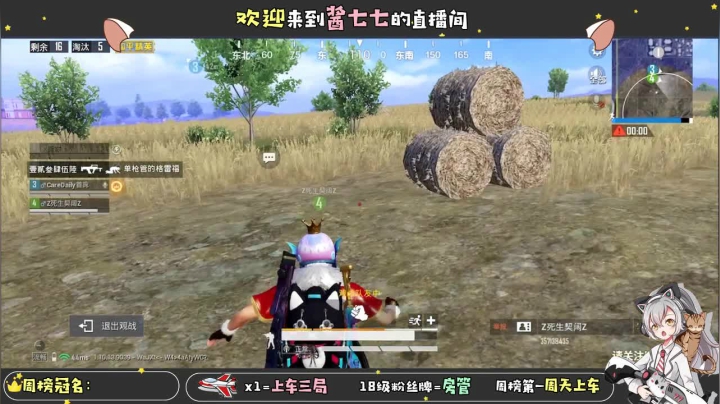 【2021-01-07 19点场】酱七七ouo：酱七七的直播间