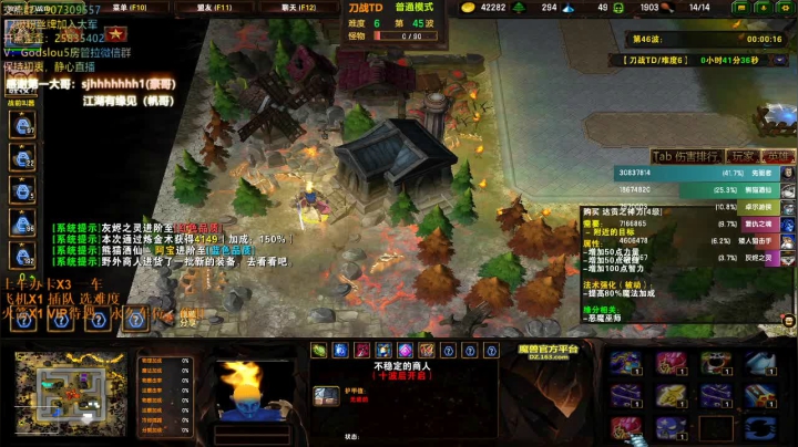 【2021-01-08 18点场】暴躁包包lol：直播：刀战TD，欢迎上车。
