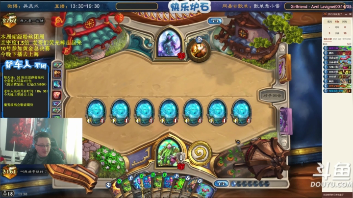 【炉石传说】异灵术老师的精彩时刻 20210109 15点场