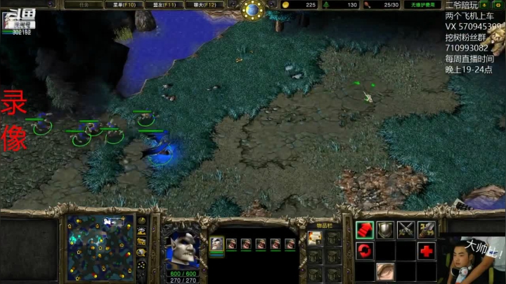 【魔兽争霸】WineRedHair的精彩时刻 20210109 14点场