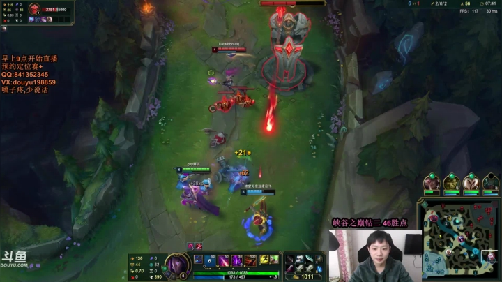 【2021-01-09 13点场】主播阿迎：阿迎:寒冰king单排峡谷之巅新赛季冲冲