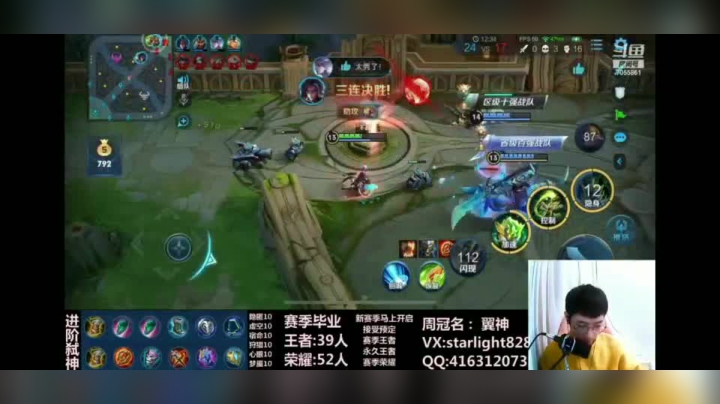 鬼谷子精彩片段剪辑