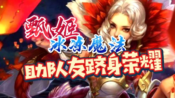 恭喜暗暗荣耀啦