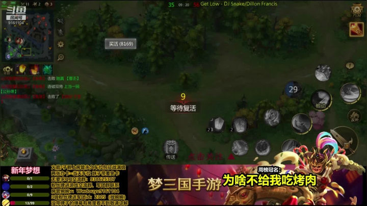 【2021-01-07 21点场】丶老郝：梦三郝鸽鸽：有约友谊赛的么