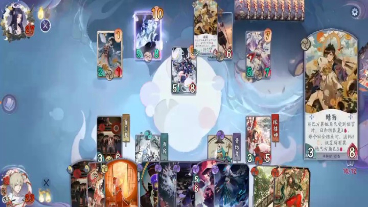 经典打法