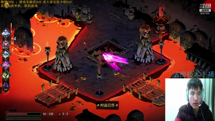 【2021-01-09 09点场】言少哲me：最强的勇士快进来！