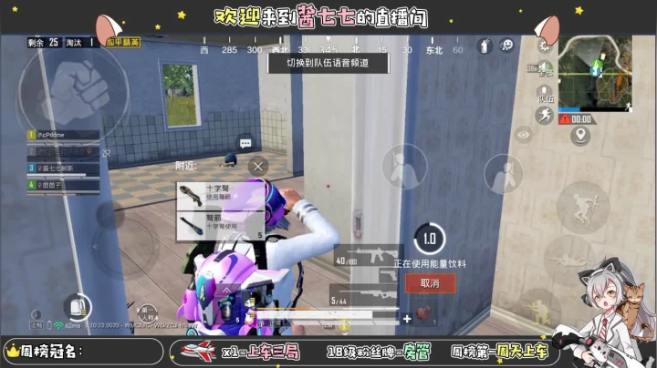 【2021-01-09 17点场】酱七七ouo：酱七七的直播间