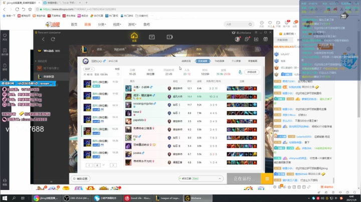 【2021-01-09 04点场】jjking剑姬：峡谷上单天花板开冲